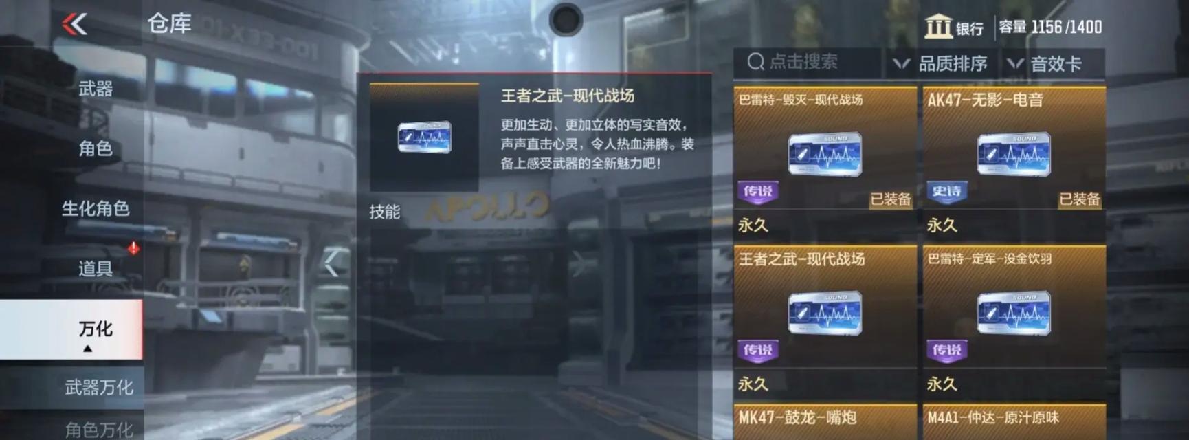 探索CF剧情攻略的神秘世界（解锁CF剧情秘密，畅玩游戏中的故事）
