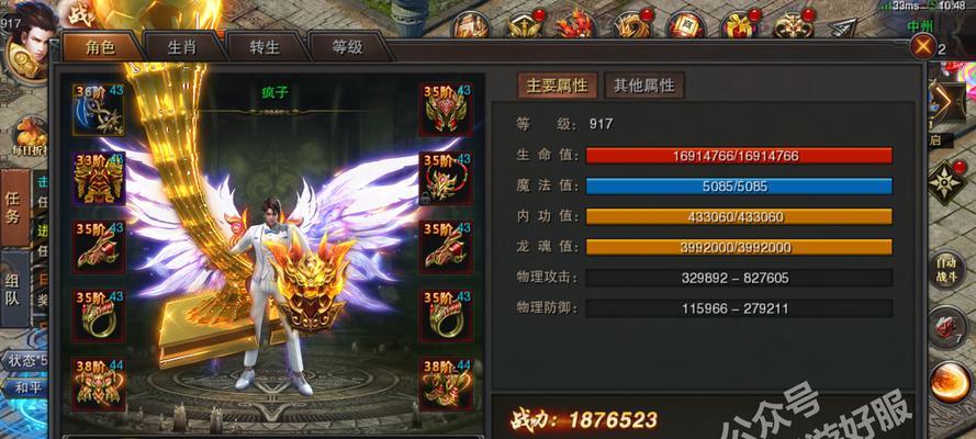 追追追攻略（成为游戏高手的关键秘笈，助您称霸手游世界！）
