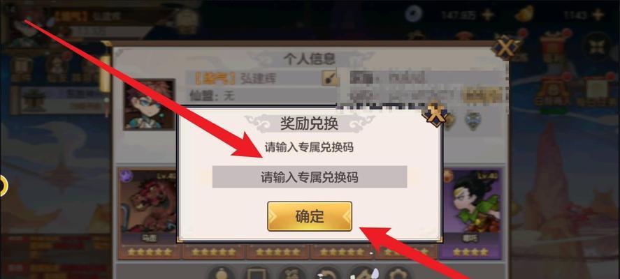 西游伏魔记攻略大全（掌握攻略，一往无前！）