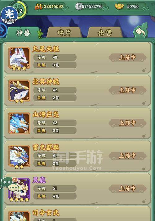 葫芦娃手游元宝买装备攻略（快速提升实力，轻松获得顶级装备）