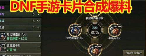 刀剑逍遥手游装备攻略（从零开始，轻松掌握装备系统，成为逍遥大陆的霸主！）