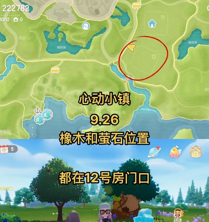 《心动小城手游攻略》（探索爱情与友谊的浪漫世界）