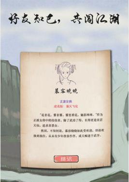 江湖手游少林加点攻略——开启无敌武学之路（掌握合理加点技巧，打造强大少林武僧）