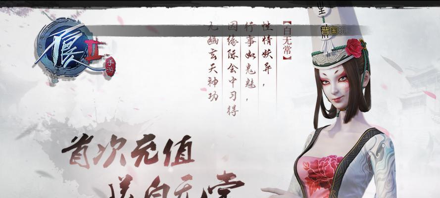 不良人2手游平民攻略（小资金大作为，平凡玩家也能成为强者）