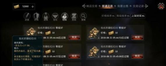《拉结尔手游暗金攻略大揭秘》（成为暗金玩家，打败所有敌人的关键技巧与策略！）