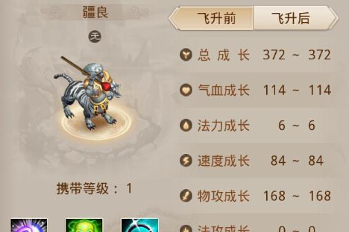 问道手游神兽宝宝打书攻略（掌握关键技巧，打造强大战力！）