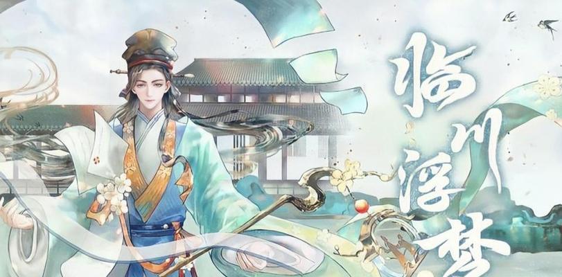 《网易攻略推荐手游，畅快游戏乐趣一触即发》（用攻略带你玩转热门手游，体验无尽刺激和乐趣）