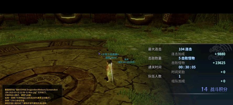 龙之谷大主教攻略（掌握技巧，打造最强大主教）