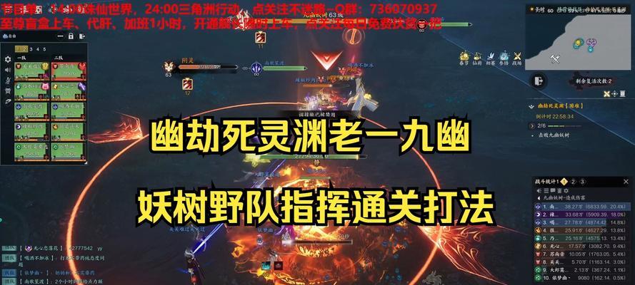 死灵法师手游主线任务攻略（用策略和技巧完成任务，成为最强法师！）