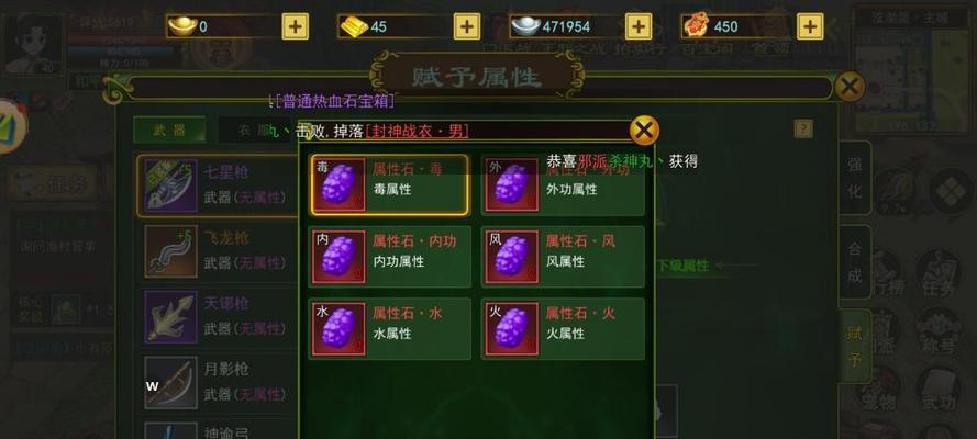 《热血江湖手游元素大全攻略》（探索江湖，成为最强侠客！）