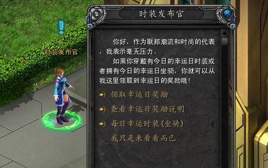 《2020年最全以诺亚传说手游攻略，玩转游戏轻松成为强者！》