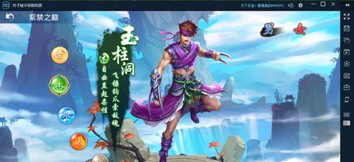 《问道手游双系统攻略大揭秘》（双系统玩转无限可能，助你登顶修真巅峰）