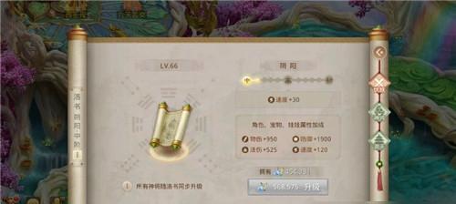 问道手游新生攻略——从零开始的修真之旅（掌握关键技巧，成就修真巅峰）