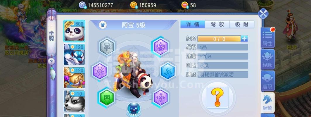 桃花源记手游攻略（征服蛮兽，携手桃花源，畅享无尽战斗乐趣）