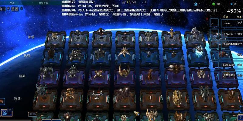 星际体验塔防地图攻略手游（全面指南+高效策略，畅玩星际塔防手游乐趣！）