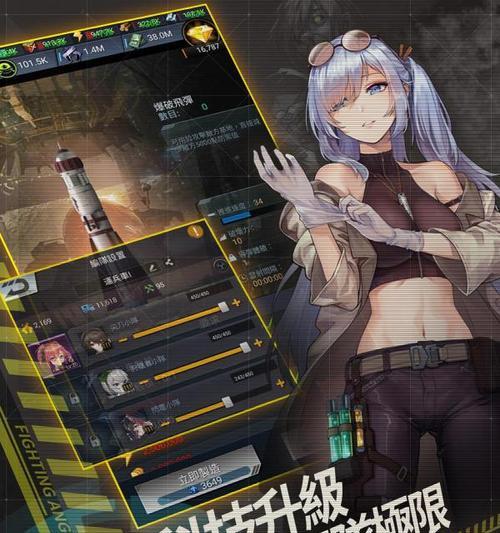 《以末世少女手游攻略》（探索末世生存之道，解锁隐藏剧情）