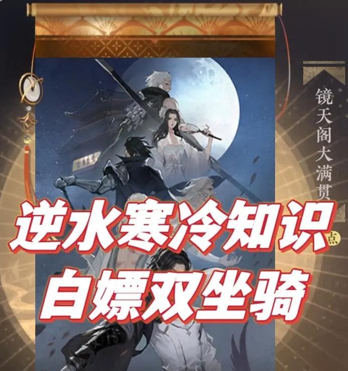 小7手游白嫖攻略（打造你的免费游戏乐园，享受精彩不花一分钱！）