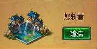乱世纷争手游攻略（战胜困扰手游玩家的难关，成为顶尖战士！）