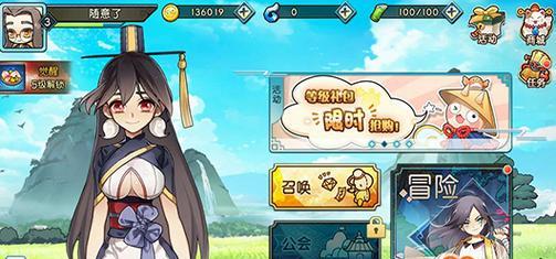 《修仙手游攻略大揭秘》（掌握秘籍，轻松成为修仙高手！）