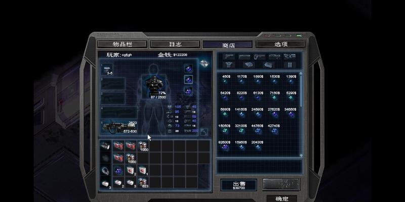 《孤胆枪手2手游攻略结局揭秘》（终极结局解锁攻略，带你领略真正的胜利！）