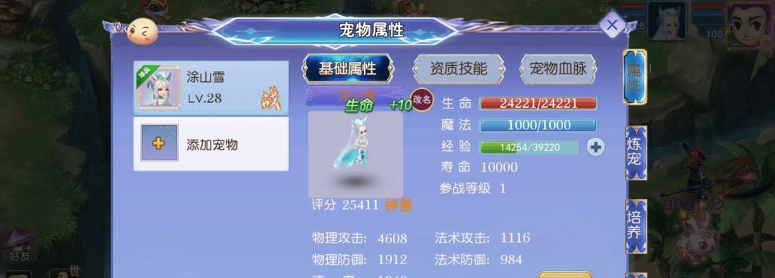 梦幻手游宠物攻略（打造最强战斗阵容，成为梦幻大陆的霸主）