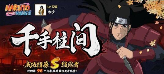 土匪火影手游攻略（掌握绝招，挑战顶级忍者联盟，征服忍界的关键策略）
