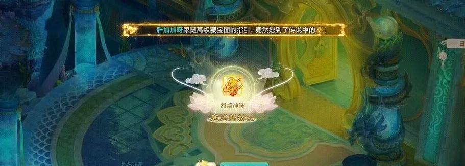 大话2手游召唤兽洗练攻略（优化属性，掌握技巧，打造无敌宠物大军）