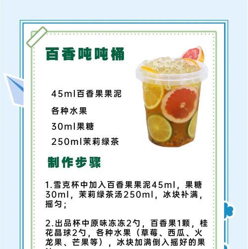 重温怀旧时光，畅享水果手游乐趣（带你领略水果怀旧手游的攻略技巧和游戏乐趣）