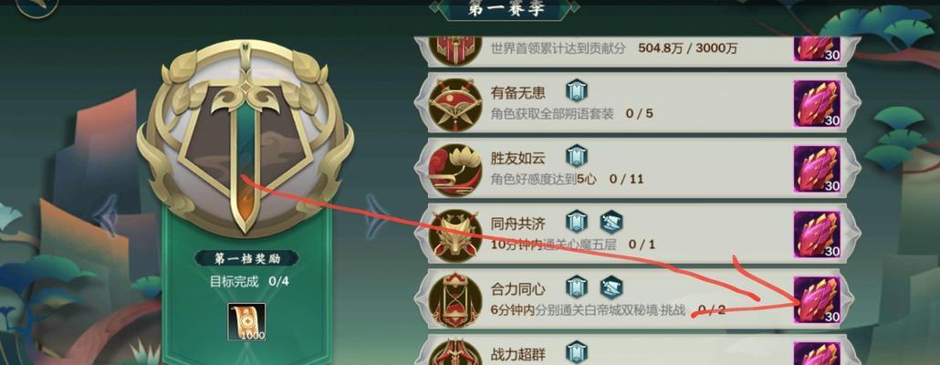 剑网三手游仙族副本攻略（从入门到精通，掌握关键技巧，成为顶级仙族副本玩家）