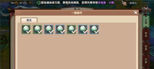揭秘寻仙手游隐藏攻略（探索无尽的秘境，解锁无限可能）