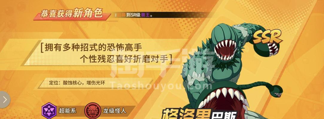 海王捕鱼手游攻略（从新手到高手，掌握海洋的王者之道）