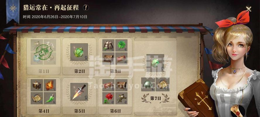 玩转回归手游，升级攻略大揭秘！（轻松升级，成为顶尖玩家的必备秘籍！）
