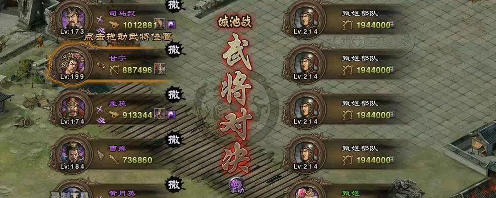 甄姬攻略（以攻城掠地手游为舞台，用智慧与美貌征服世界）