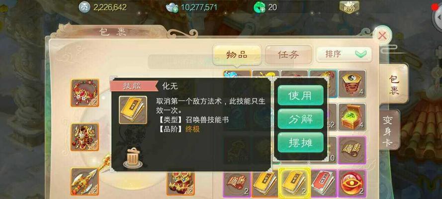 大话手游新区甄不亏攻略（甄不亏攻略全面揭秘，带你玩转大话手游新区）