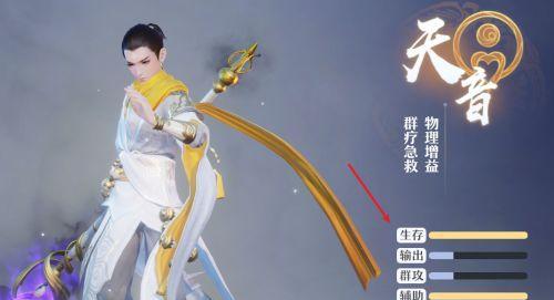 《诛仙手游亲传弟子攻略》（成为弟子的捷径，让你在诛仙手游中脱颖而出！）