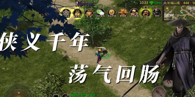 《探索武侠手游世界，打怪攻略大揭秘》（玩转武侠手游，成为顶尖打怪高手！）