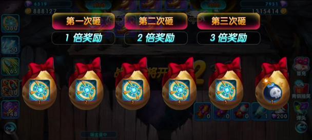 黑金捕鱼手游攻略