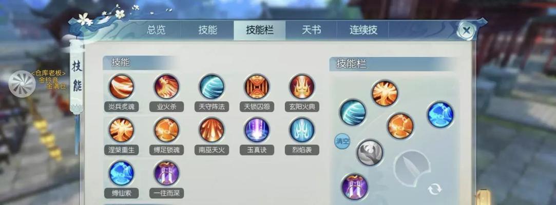 诛仙手游仙族副本攻略（打造最强仙族阵容，征战副本无敌！）