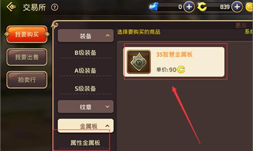 攻略绝地求生（走进绝地求生，称霸战场尽在掌握之中）