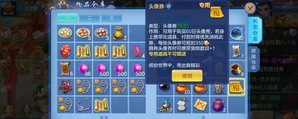 《神武龙宫攻略手游全解析》（深入探索游戏世界，抢先掌握攻略秘籍）