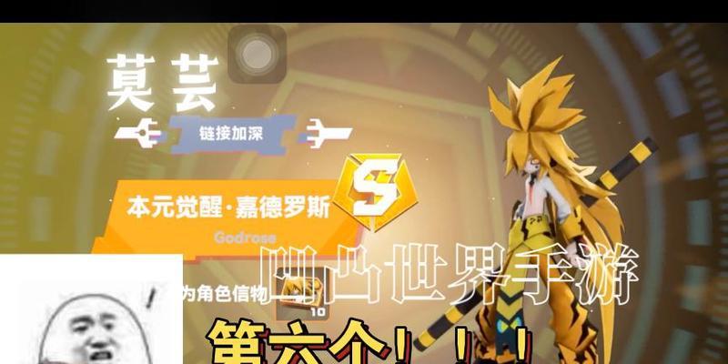 《凹凸手游12攻略全解析》（完美通关技巧、隐藏任务攻略、装备和卡牌推荐、战斗技能解析）