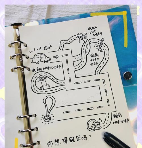 《全面攻略手账手游，让你成为手账达人》（从入门到高级，轻松掌握手账技巧与攻略）
