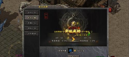 妞妞传奇手游攻略（揭秘妞妞传奇手游中的关键技巧与策略）