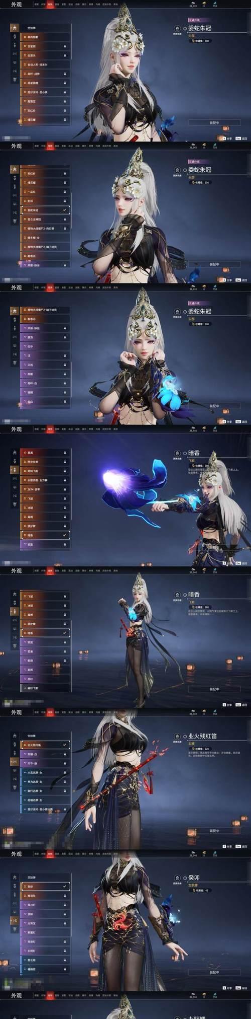 倩女手游（全面提升刀客修为，成为巅峰之者）