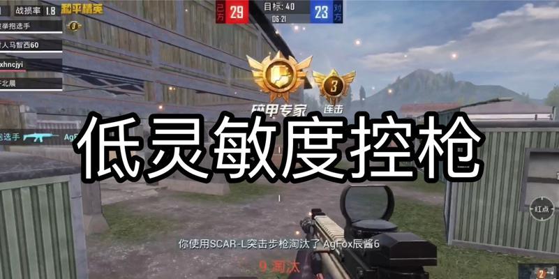 爱情加手游攻略（玩转恋爱加手游，成为绝对恋爱高手的必备攻略！）
