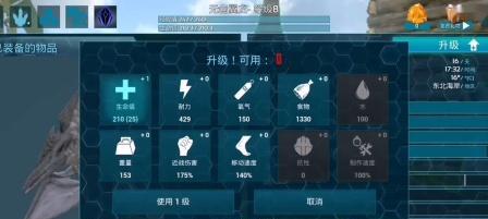 方舟手游100级升级攻略（掌握关键技巧，加速升级无压力！）