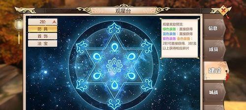 提高战斗力的关键，武当技能升级攻略大揭秘！（提高战斗力的关键，武当技能升级攻略大揭秘！）