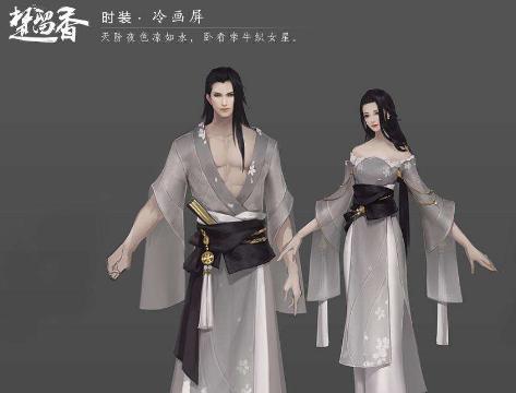 楚留香手游钓鱼装备攻略（钓鱼装备选择与使用技巧，让你成为顶级渔夫！）