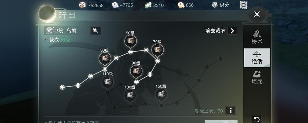 《楚留香手游华山弟子攻略》（华山派的传人，秘笈大揭秘）