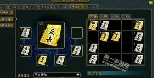 《问道手游副本卡攻略大全》（最新详解各大副本卡关技巧及通关心得）